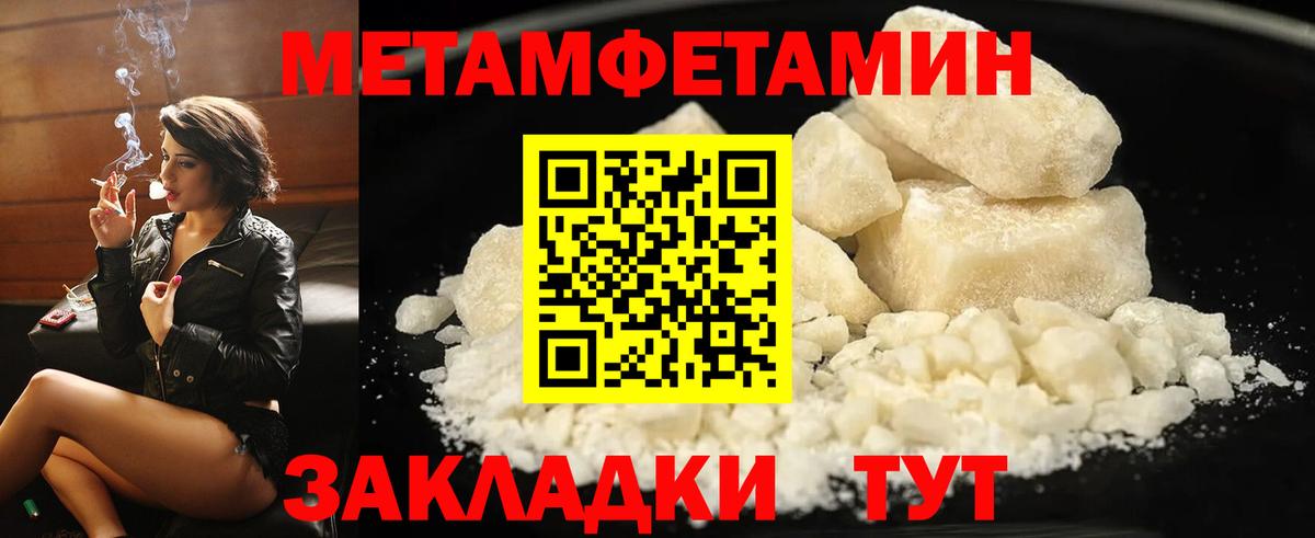 АМФЕТАМИН Premium Дербент