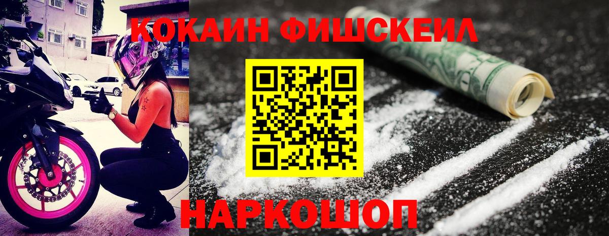 Дербент  Cocaine 97%  Кокаин Columbia  Вход с VPN 