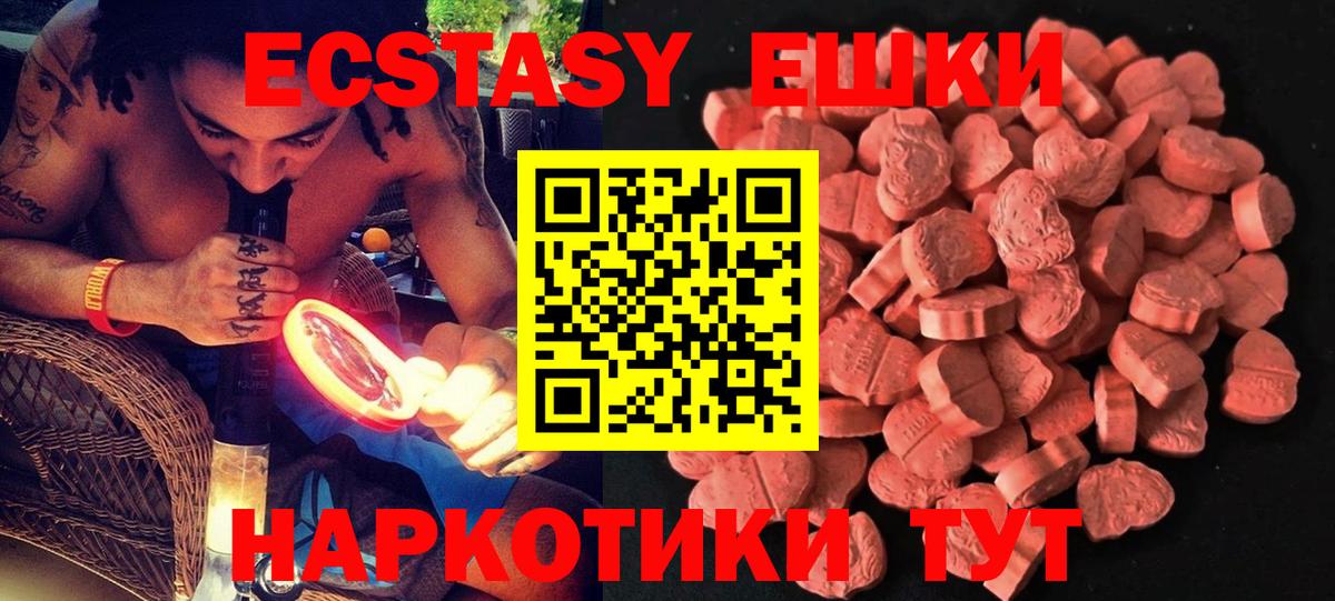 Экстази таблы  Экстази louis Vuitton  Вход с VPN  Дербент 