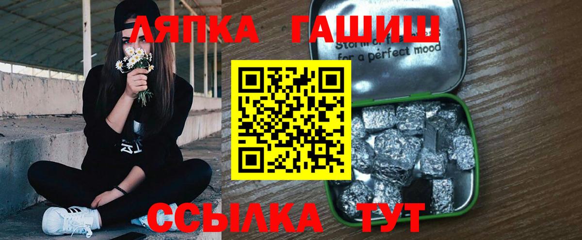 Гашиш индика сатива  Вход с VPN  Гашиш гарик  наркошоп  Дербент 