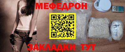 мескалин Чебаркуль
