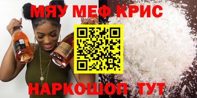 стафф Чебоксары