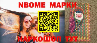 стафф Чебоксары