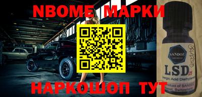 мескалин Чебаркуль