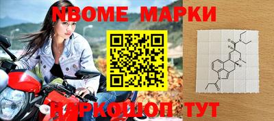 стафф Чебоксары