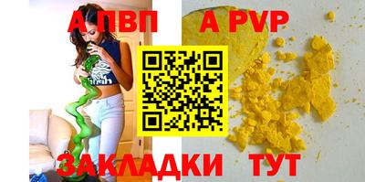 стафф Чебоксары