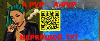 спиды Чапаевск