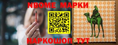 стафф Чебоксары