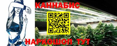 мескалин Чебаркуль