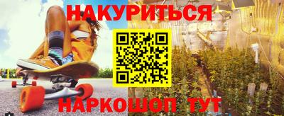 мескалин Чебаркуль