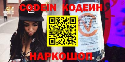 мескалин Чебаркуль