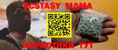 мескалин Чебаркуль