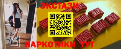 мескалин Чебаркуль