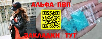 спиды Чапаевск