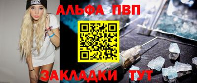спиды Чапаевск