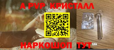 стафф Чебоксары