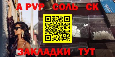 мескалин Чебаркуль