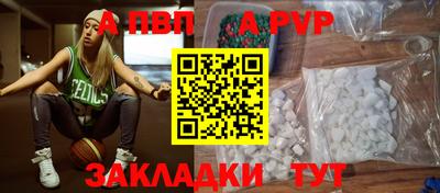 спиды Чапаевск