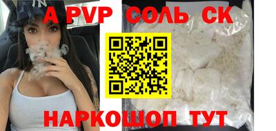 стафф Чебоксары