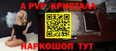 мескалин Чебаркуль
