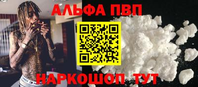 мескалин Чебаркуль