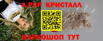мескалин Чебаркуль