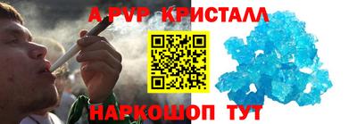 спиды Чапаевск