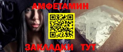 спиды Чапаевск