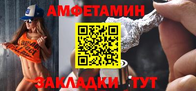 стафф Чебоксары