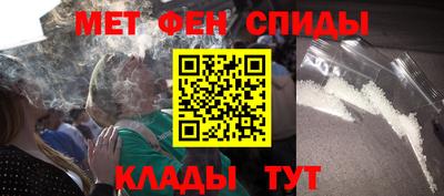 спиды Чапаевск
