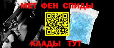 спиды Чапаевск