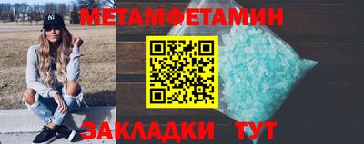 спиды Чапаевск