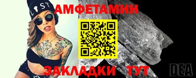 стафф Чебоксары