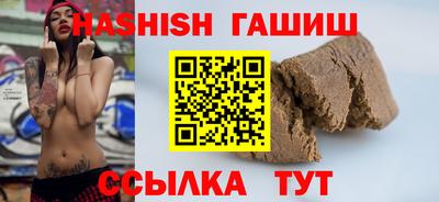 спиды Чапаевск