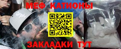 мескалин Чебаркуль