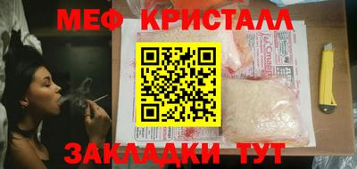 стафф Чебоксары