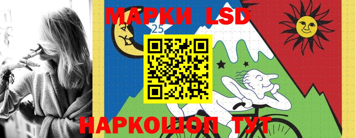 Лсд 25 экстази кислота  Вход с VPN  Лсд 25 экстази кислота  Лсд 25 экстази  Дербент 