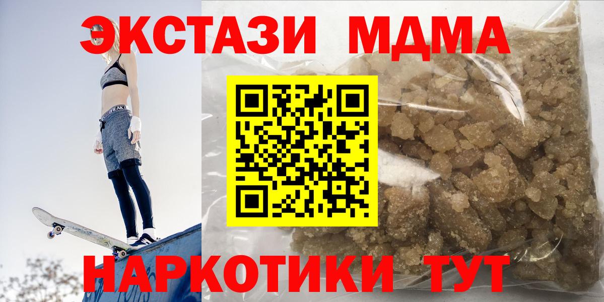 МДМА VHQ Дербент