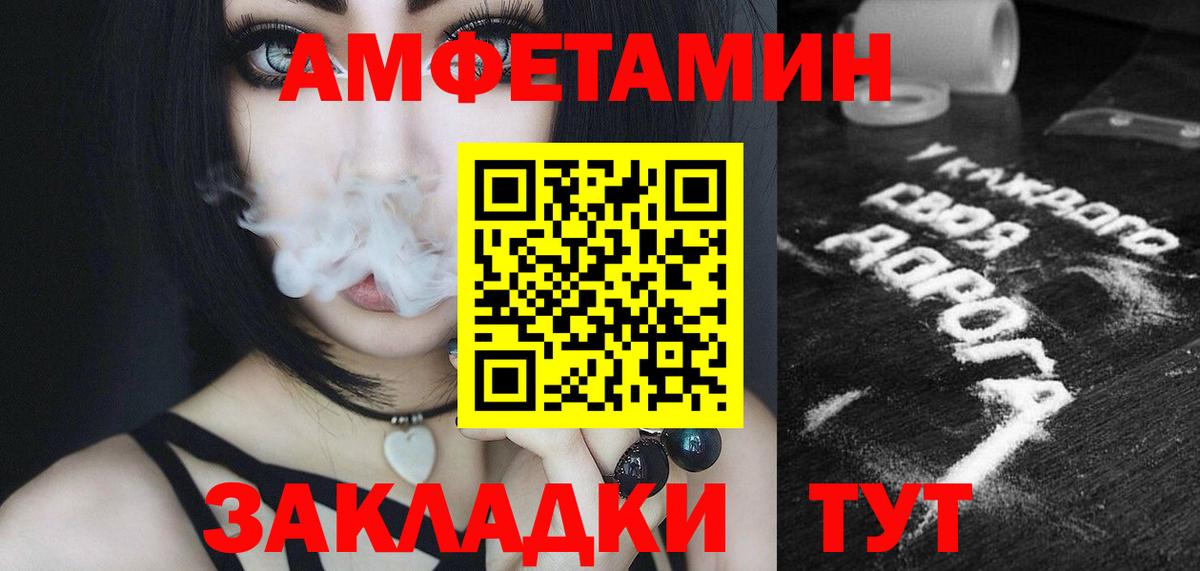 Метамфетамин  Вход с VPN  Дербент  МЕТАМФЕТАМИН Methamphetamine 
