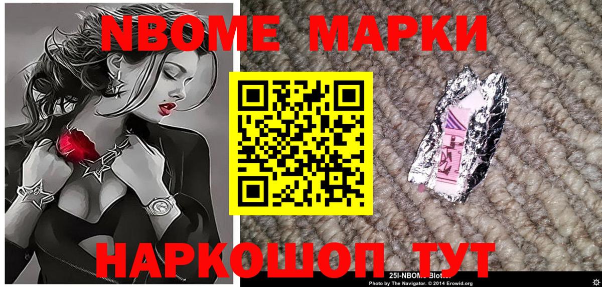 Наркотические марки 1,5мг  Вход с VPN  Наркотические марки 1,5мг  Наркотические марки  Дербент 
