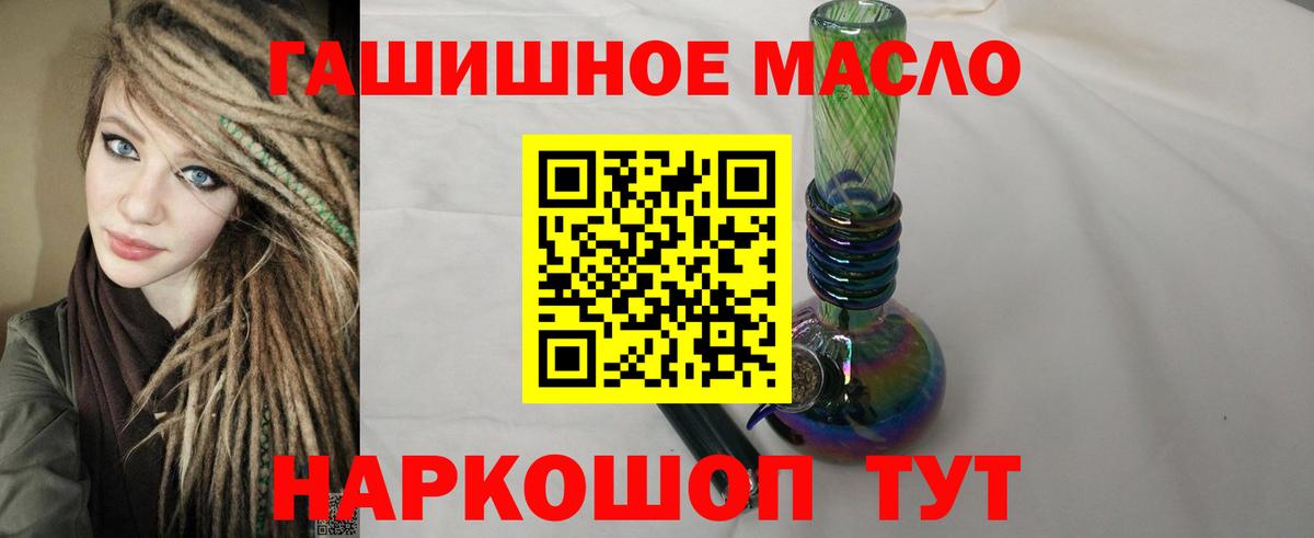 Дистиллят ТГК вейп с тгк Дербент